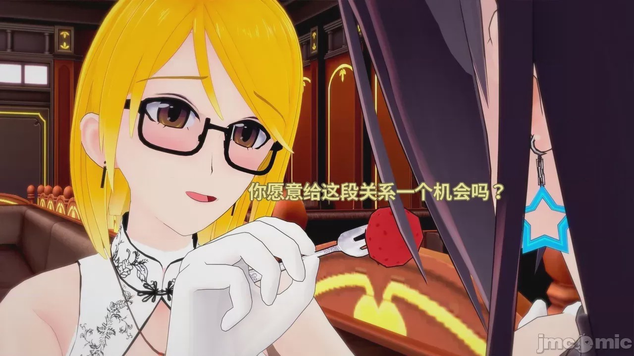 第1话, pahina 82
