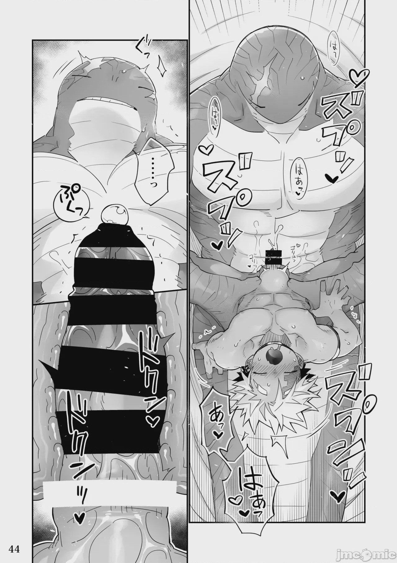 第1话，第 43 頁