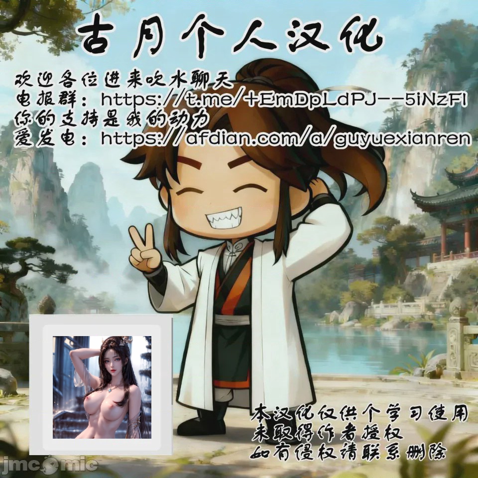 第1话, หน้า 21