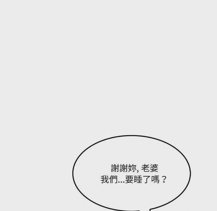第1话 第 1 話，第 34 頁