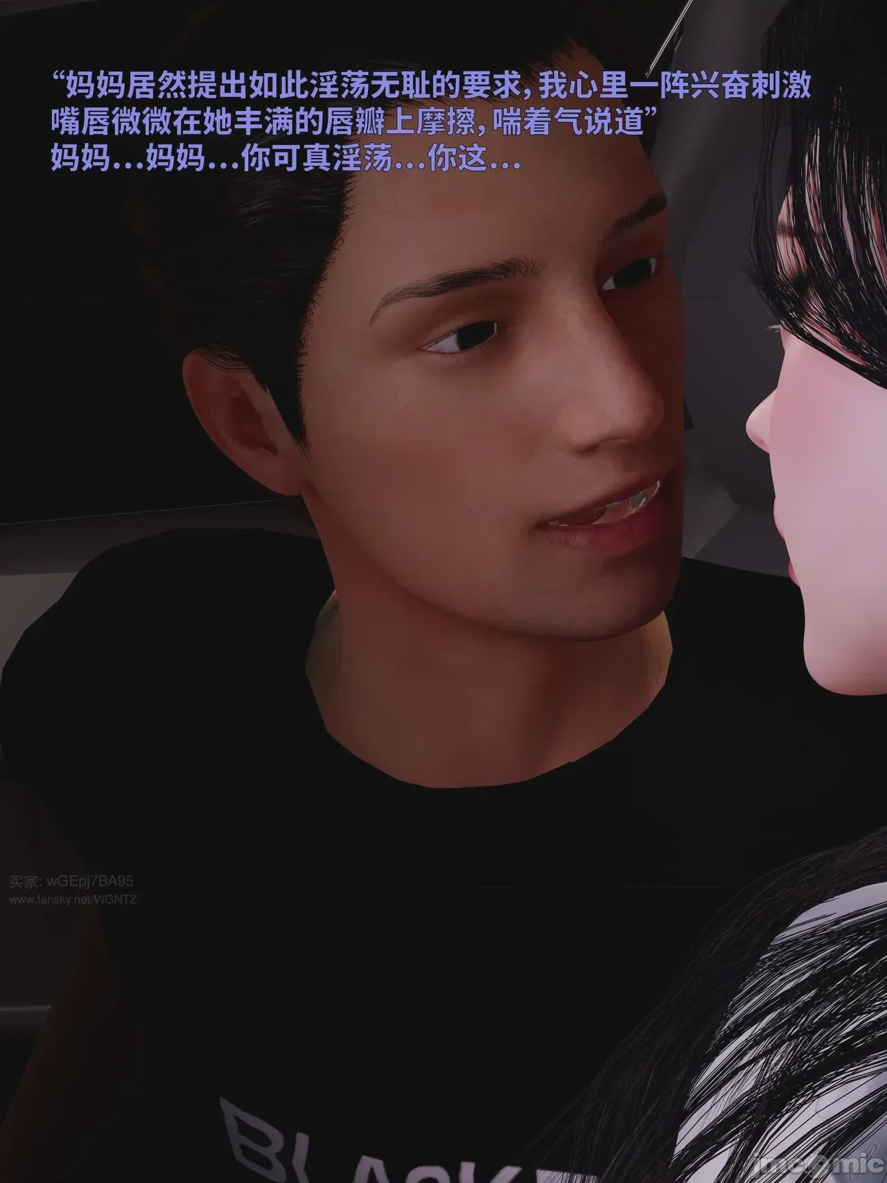 第1话，第 28 頁