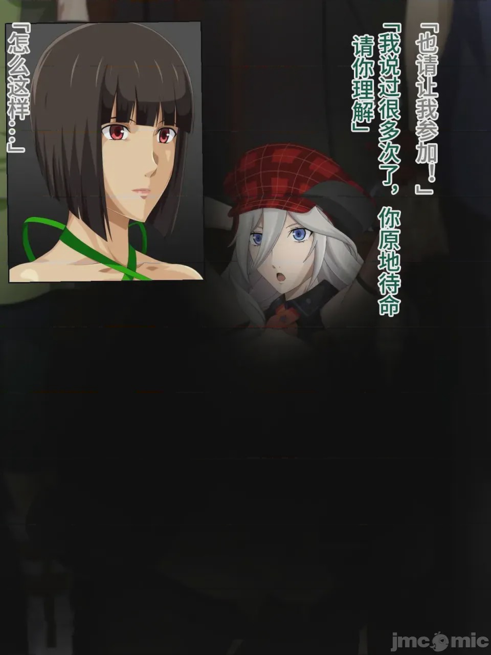 第1话，第 210 页