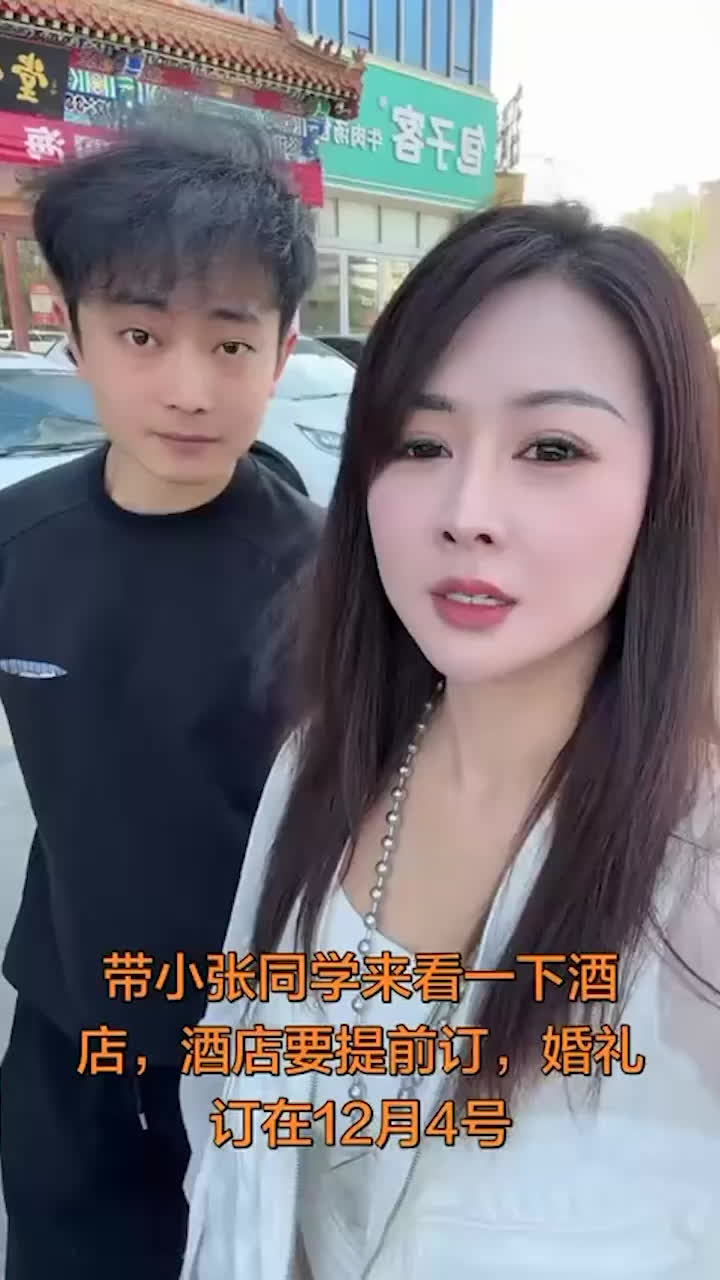 山东抖音网红 张坤/小张同学 订婚事件彻底翻车 疑似女方为大龄富婆 不想努力的反差引发巨大争议-黑料网