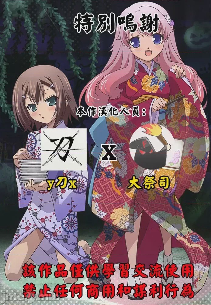 第1话，第 3 页