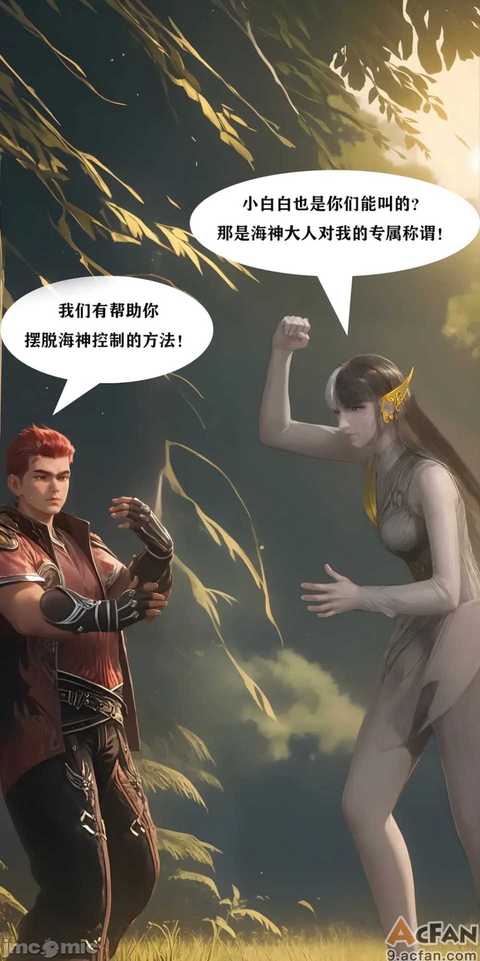 第1章, page 40