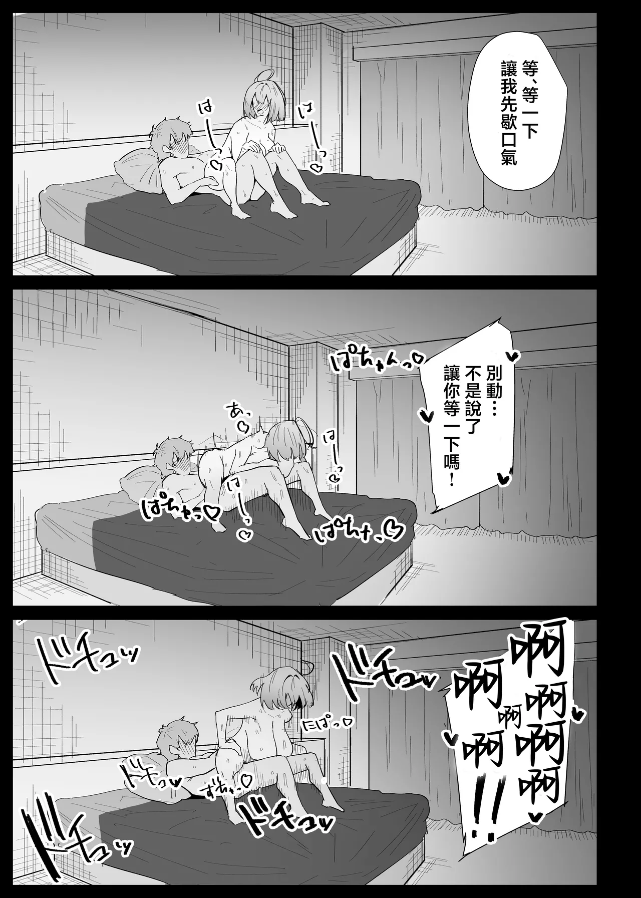 第 1 章，第 109 頁
