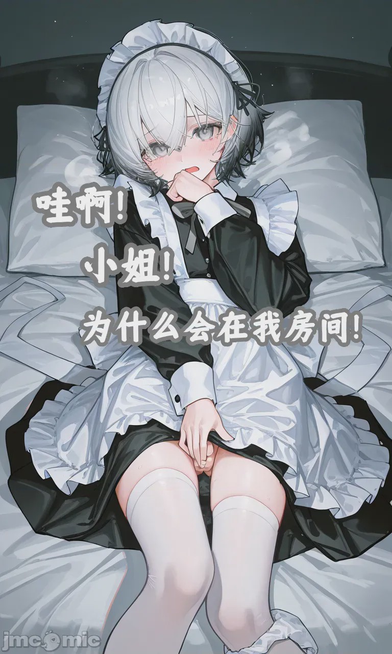 第1话, หน้า 96