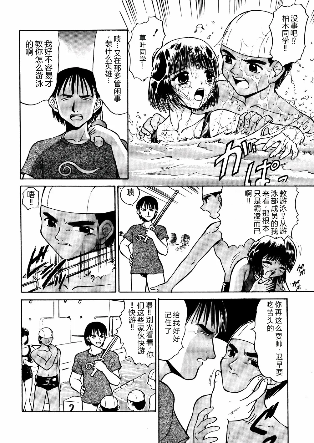 第 1 章，第 43 页