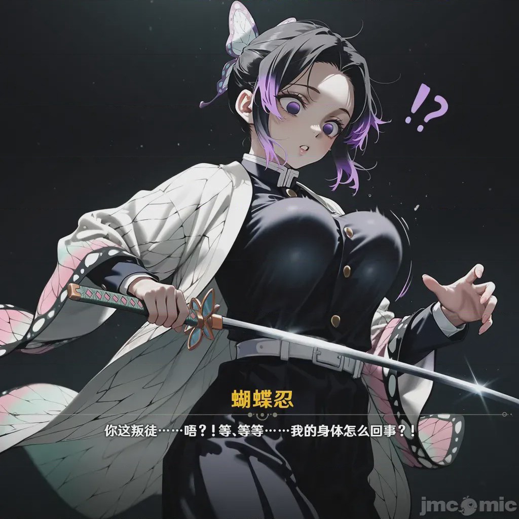 第1话，第 14 頁