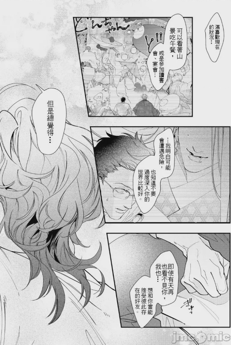 第1话、132 ページ