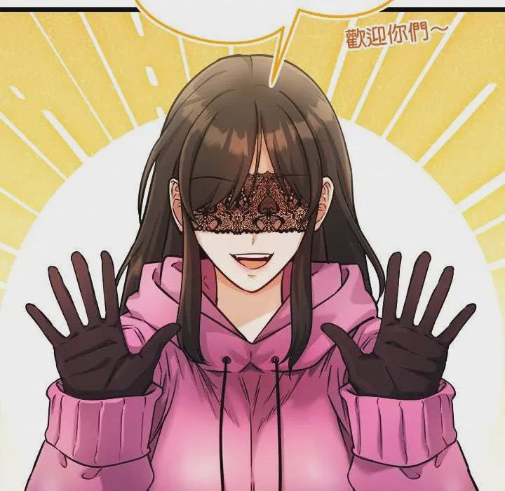 第1话 第 1 話, page 28