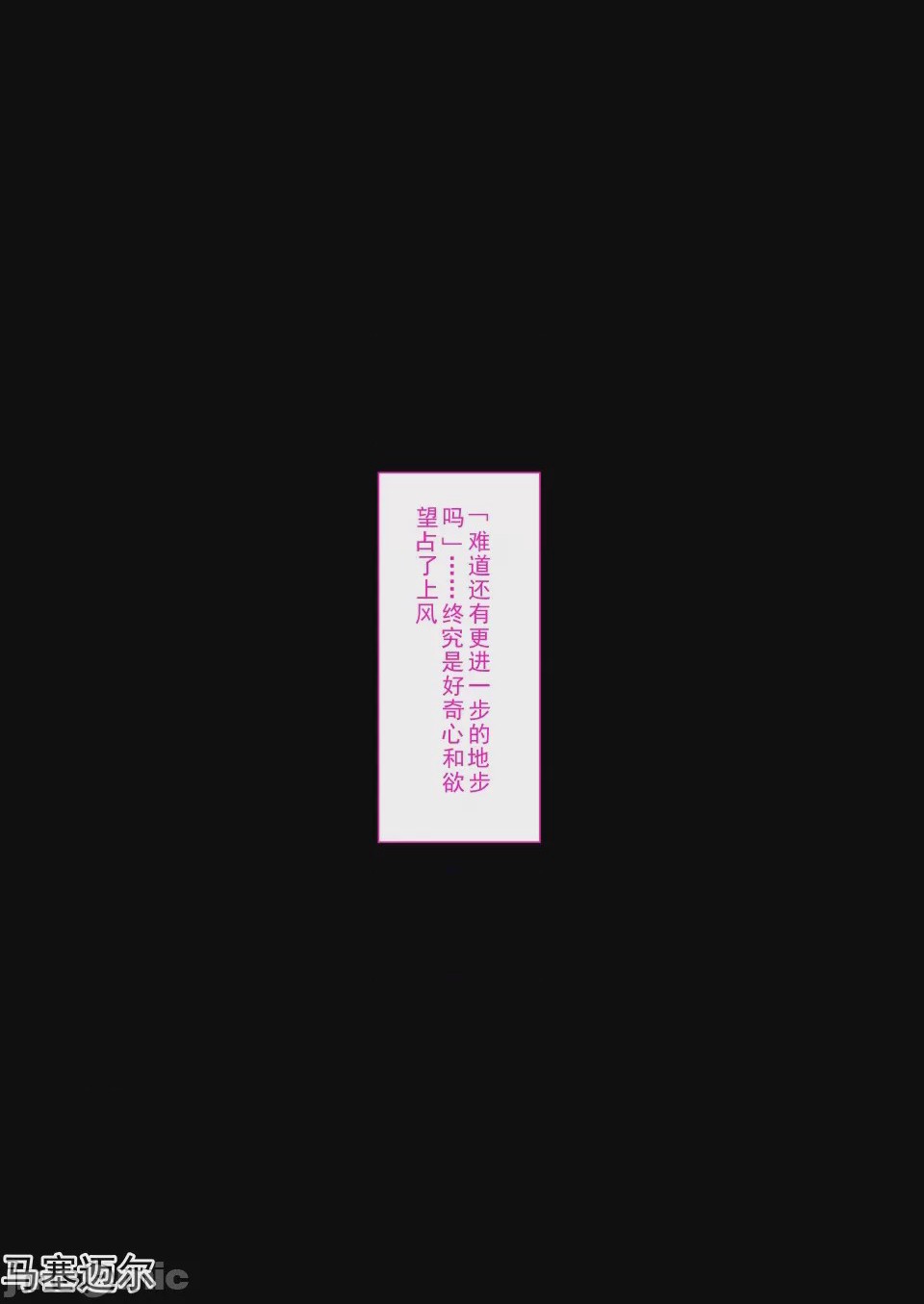 第1话, 페이지 50