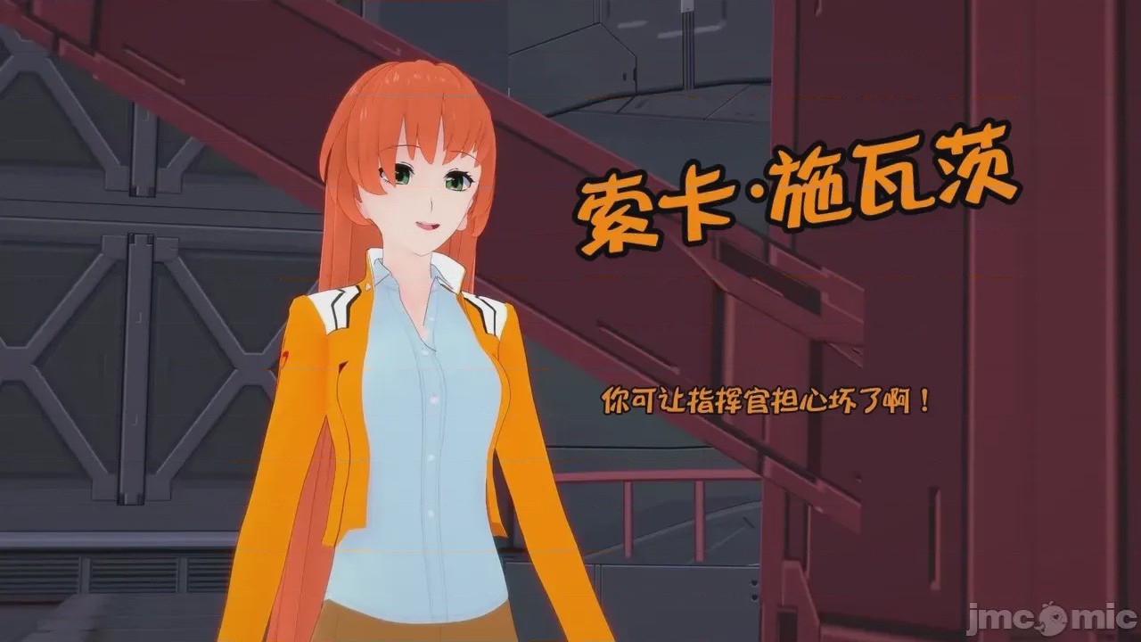 第1话，第 45 页