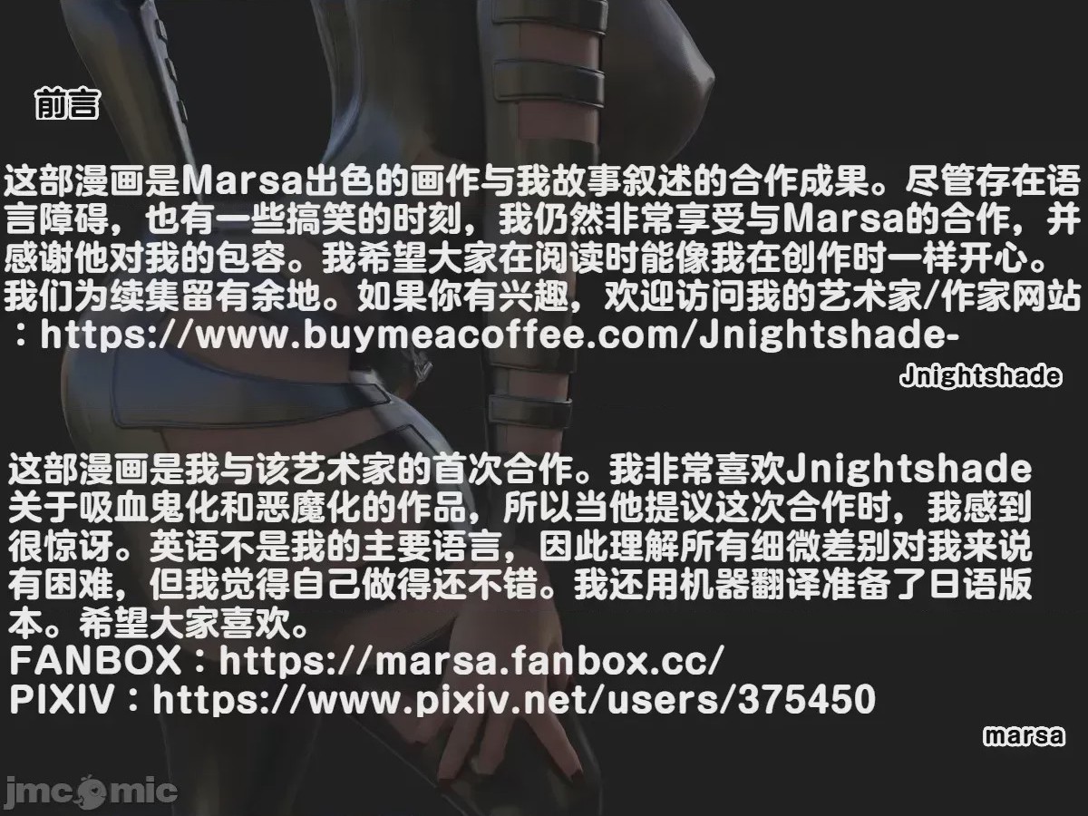 第1话，第 2 页