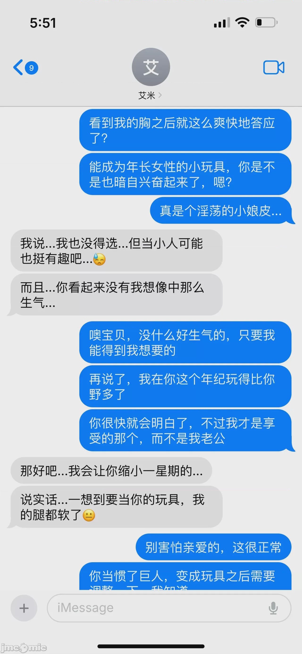 第1话，第 38 頁