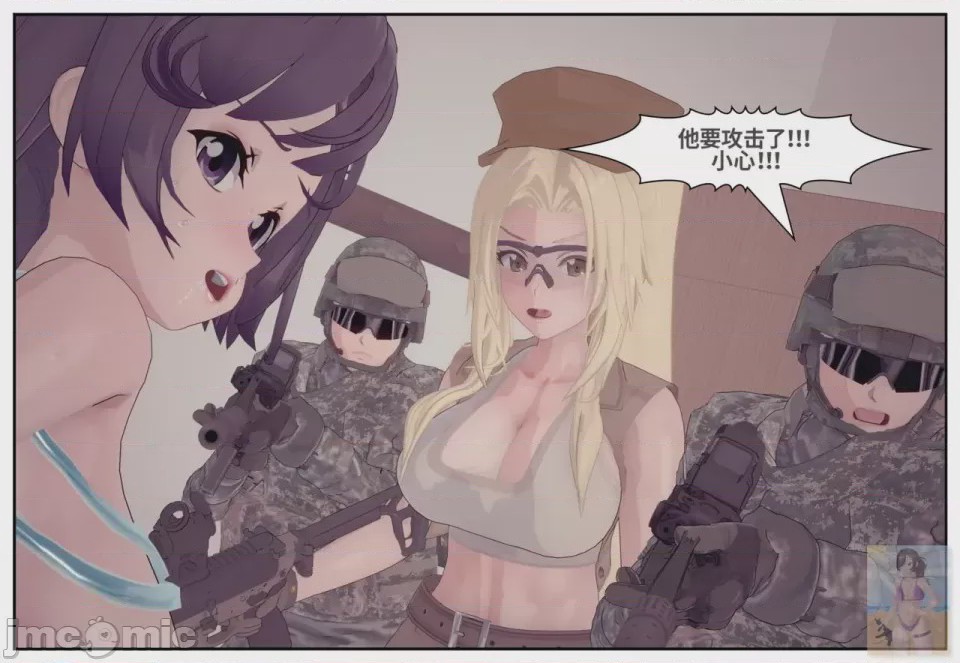 第1话，第 690 页