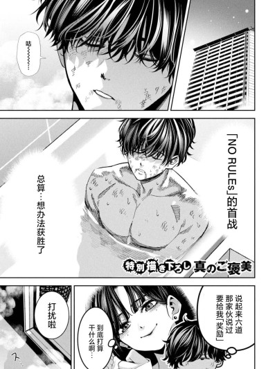 [なだいにし] 暴力萬歲 的封面