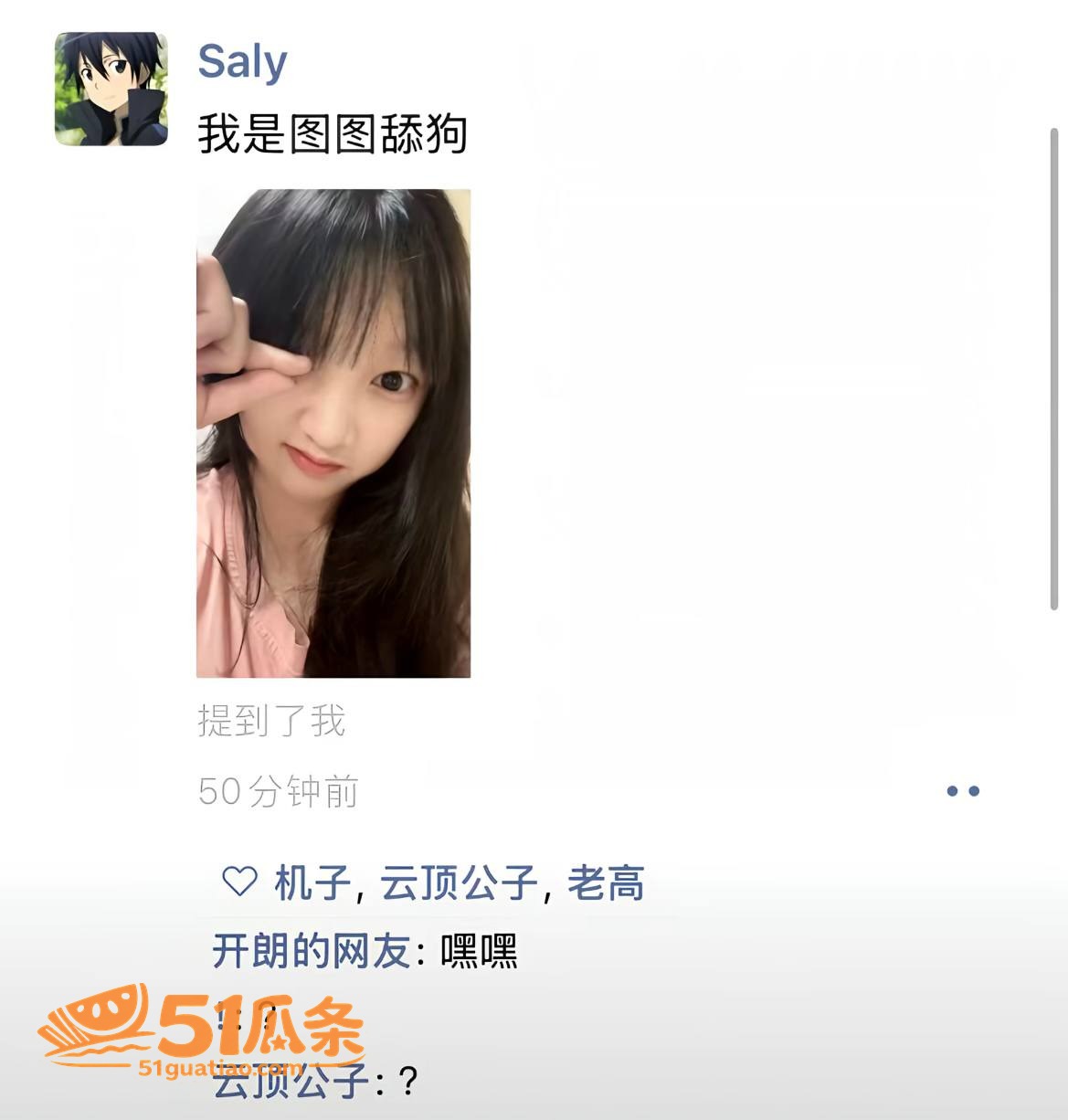 蓝战非 自曝前女友出相关图片12