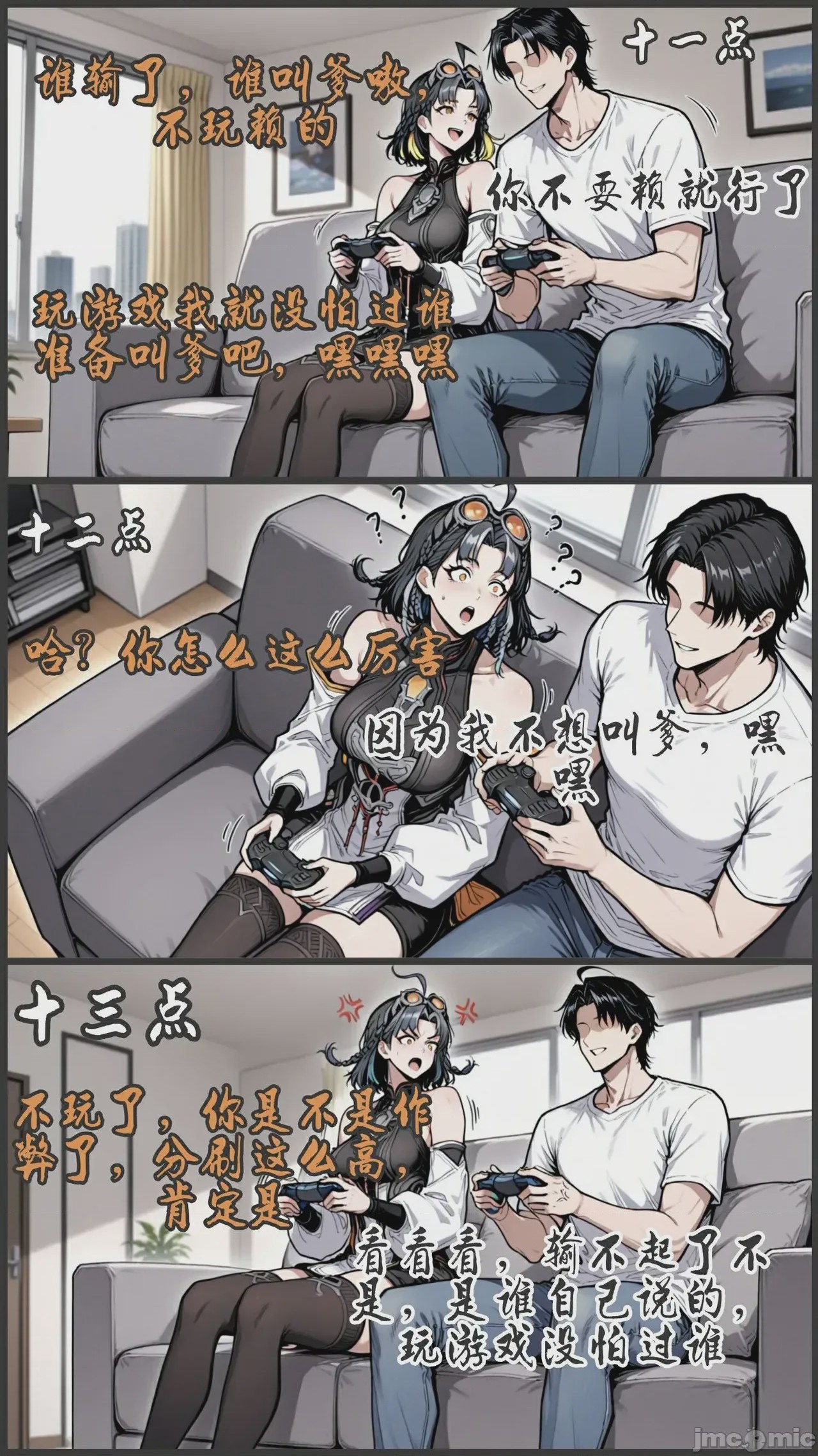 第1话, หน้า 45
