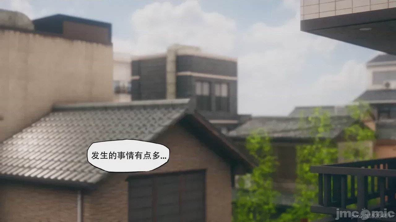 第1话, 페이지 94