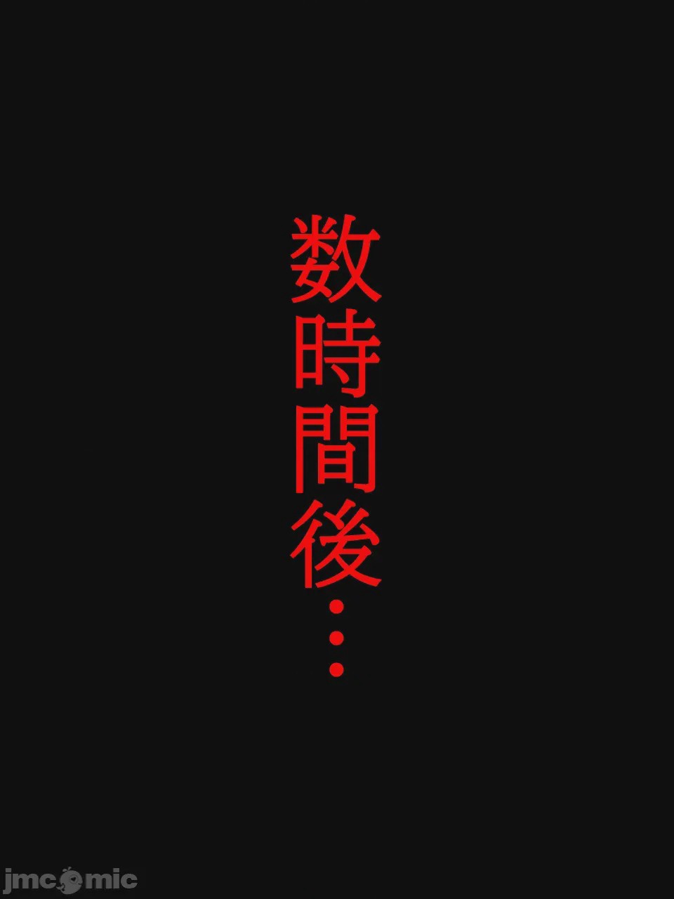 第1话，第 104 页