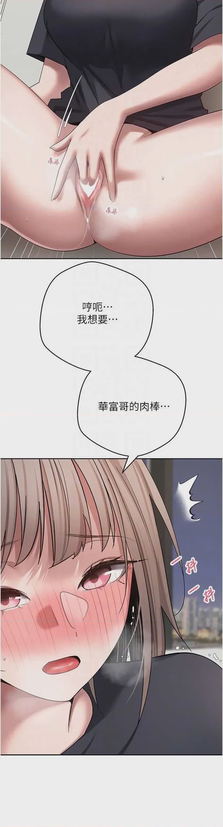 第1话 74、30 ページ