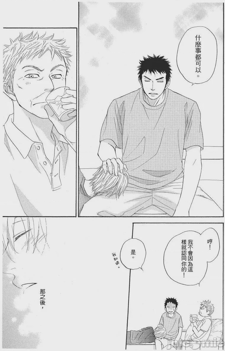 第1话, page 191