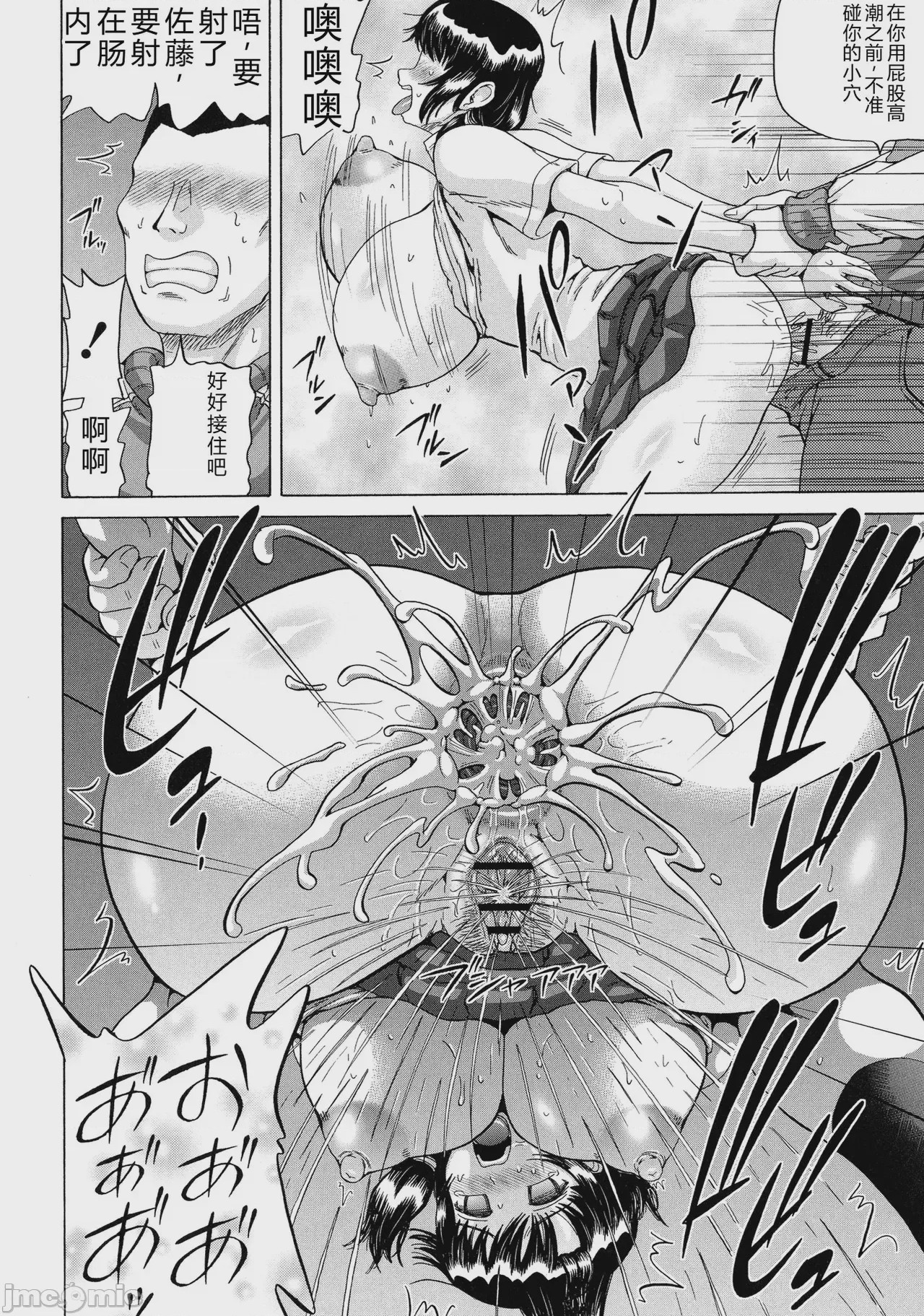 第1话, page 114