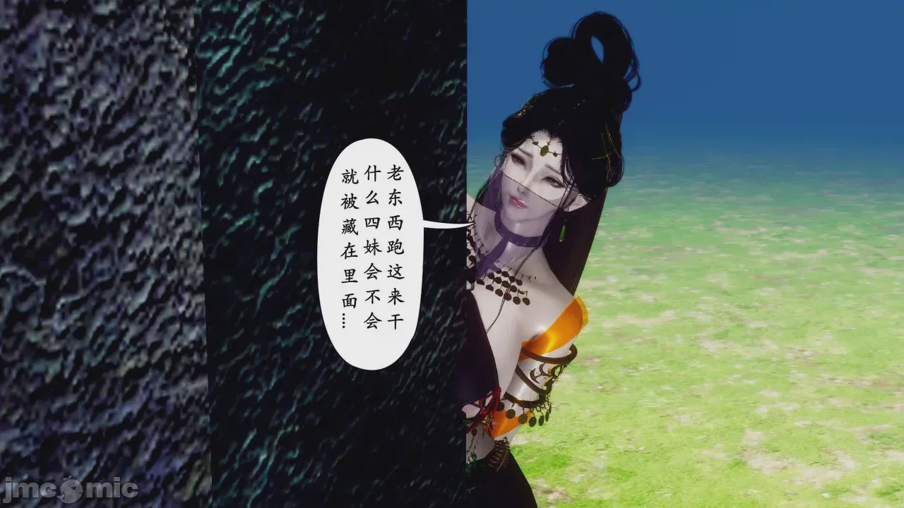 第1话, pahina 679