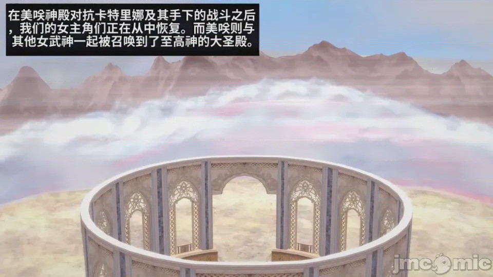 第1话, page 2