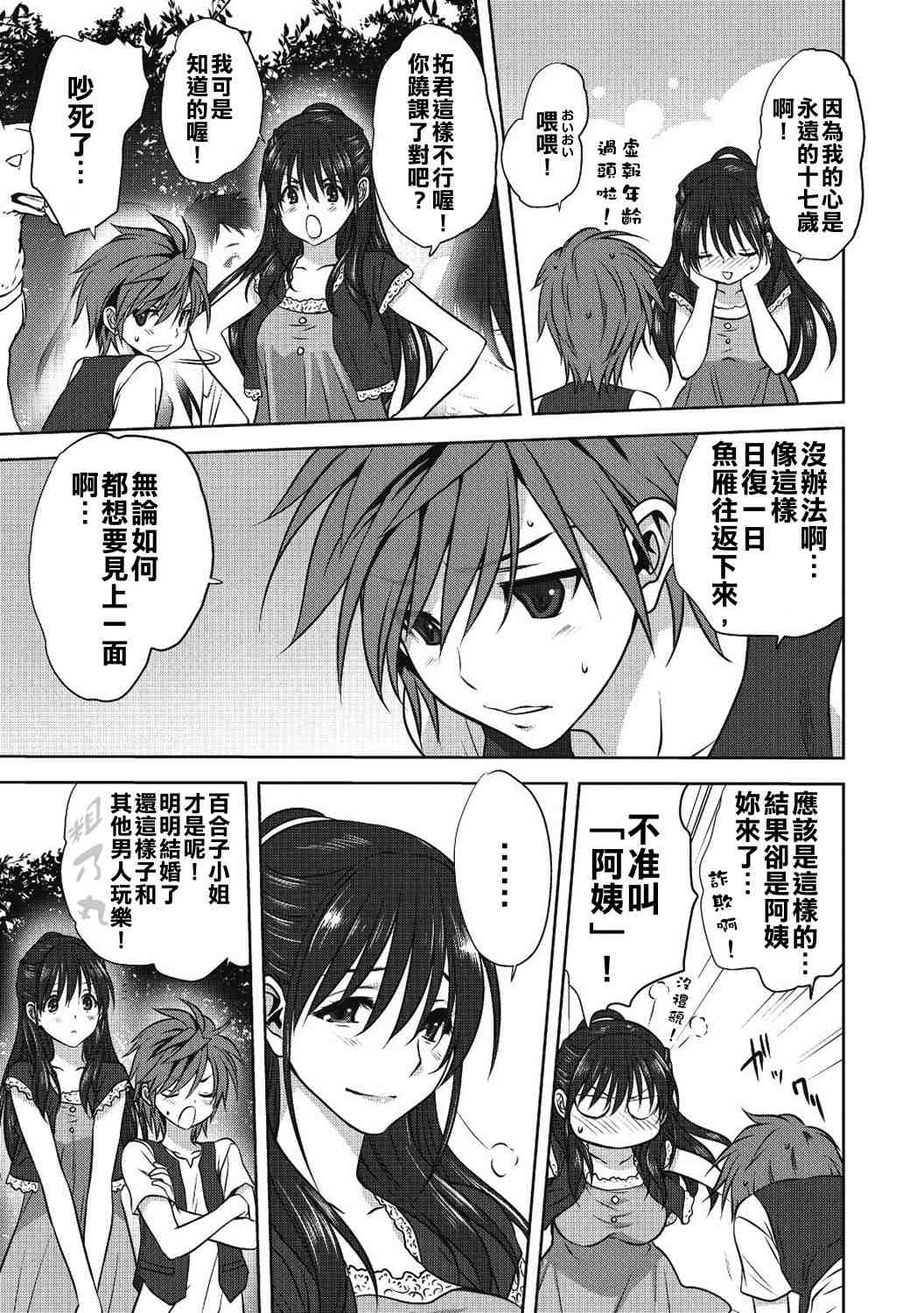 1, page 13