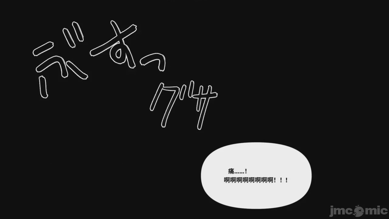 第1话, page 267