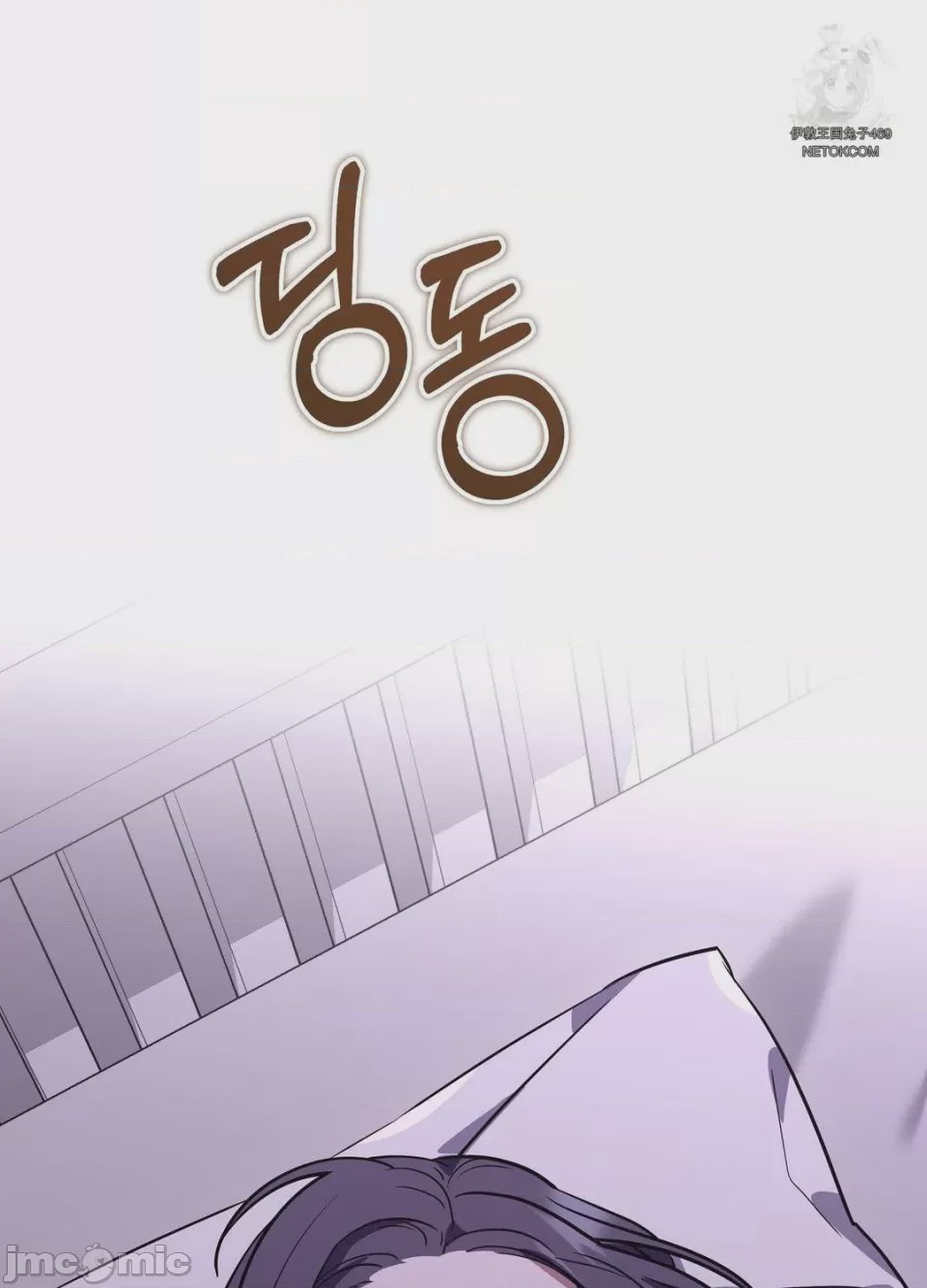 第1话, 페이지 106