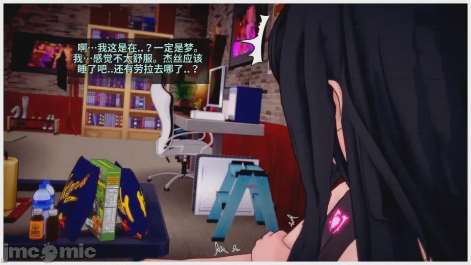 第1话，第 79 頁