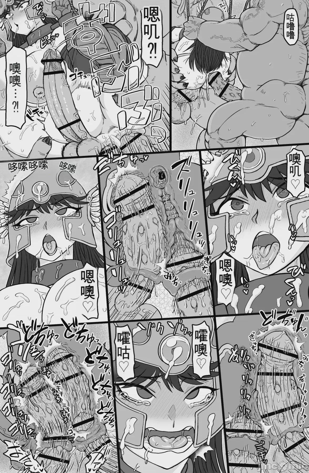 第1话, pahina 11