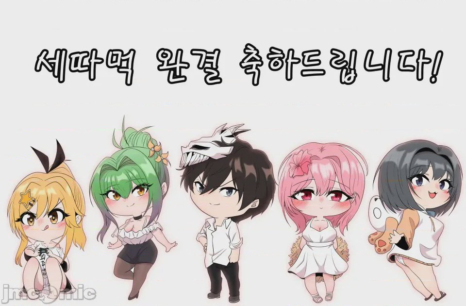 第1话, 페이지 88