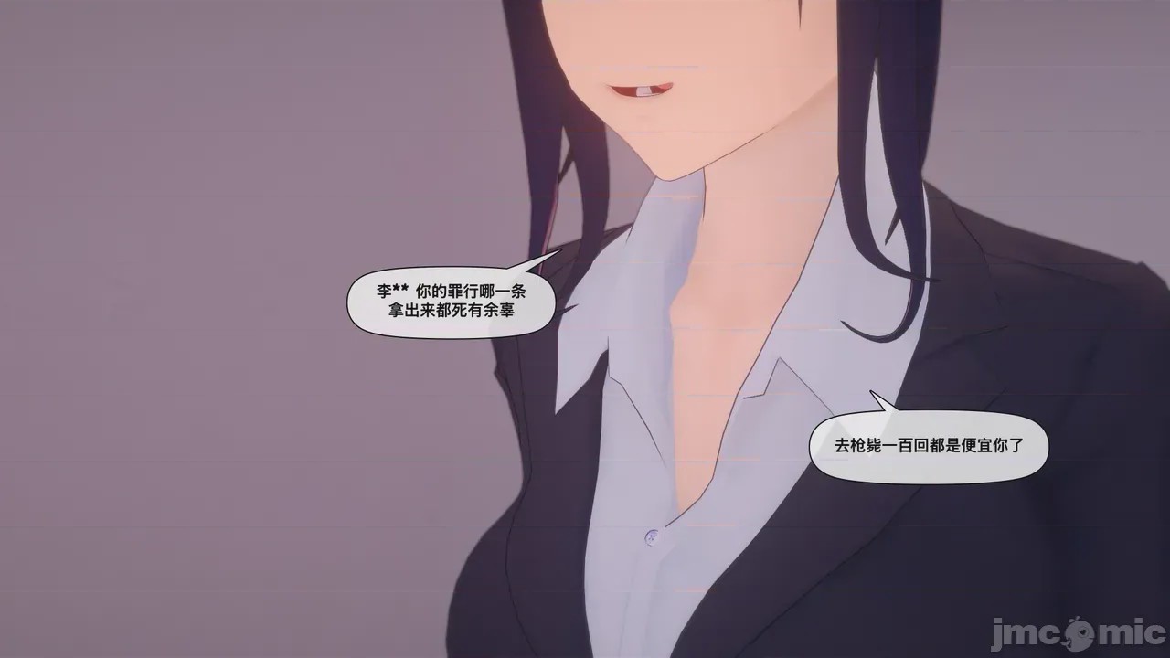 第1话, trang 9
