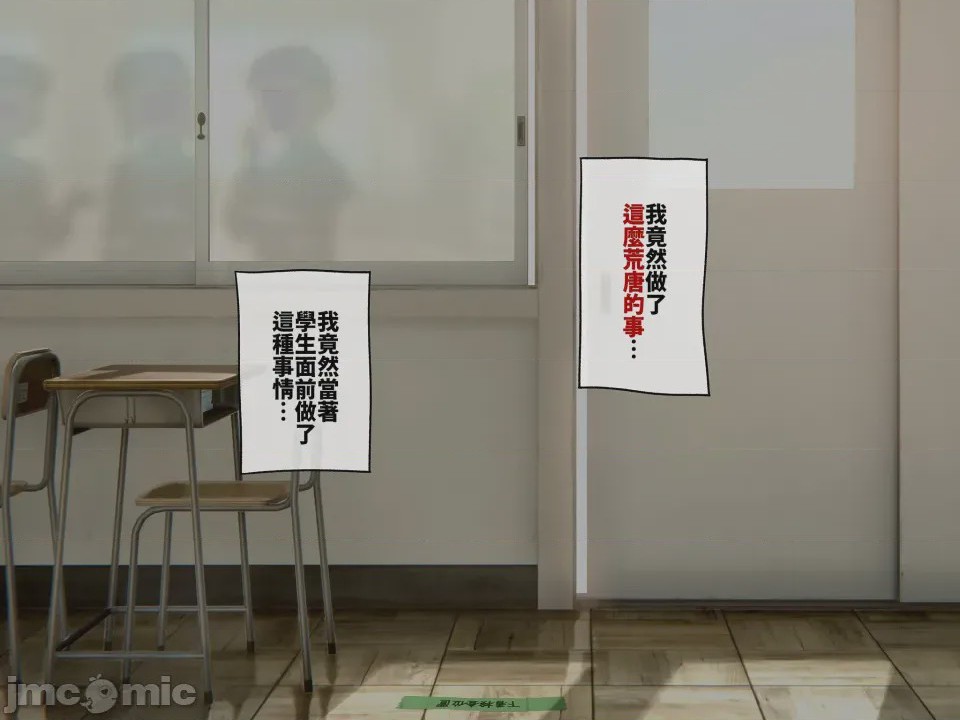 第1话，第 98 頁