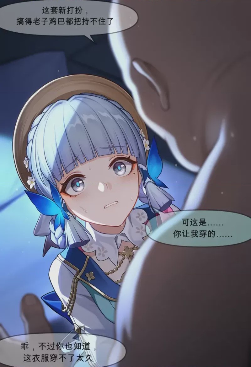 第1话，第 4 页