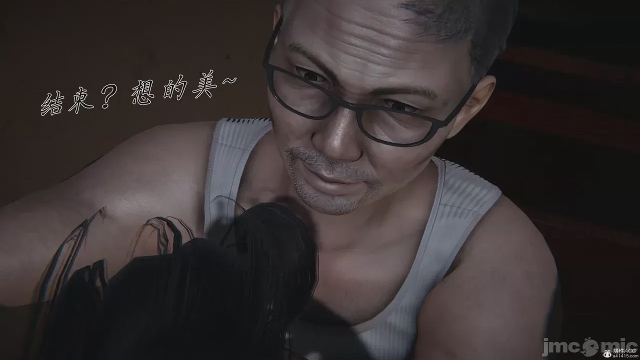 第1话、21 ページ
