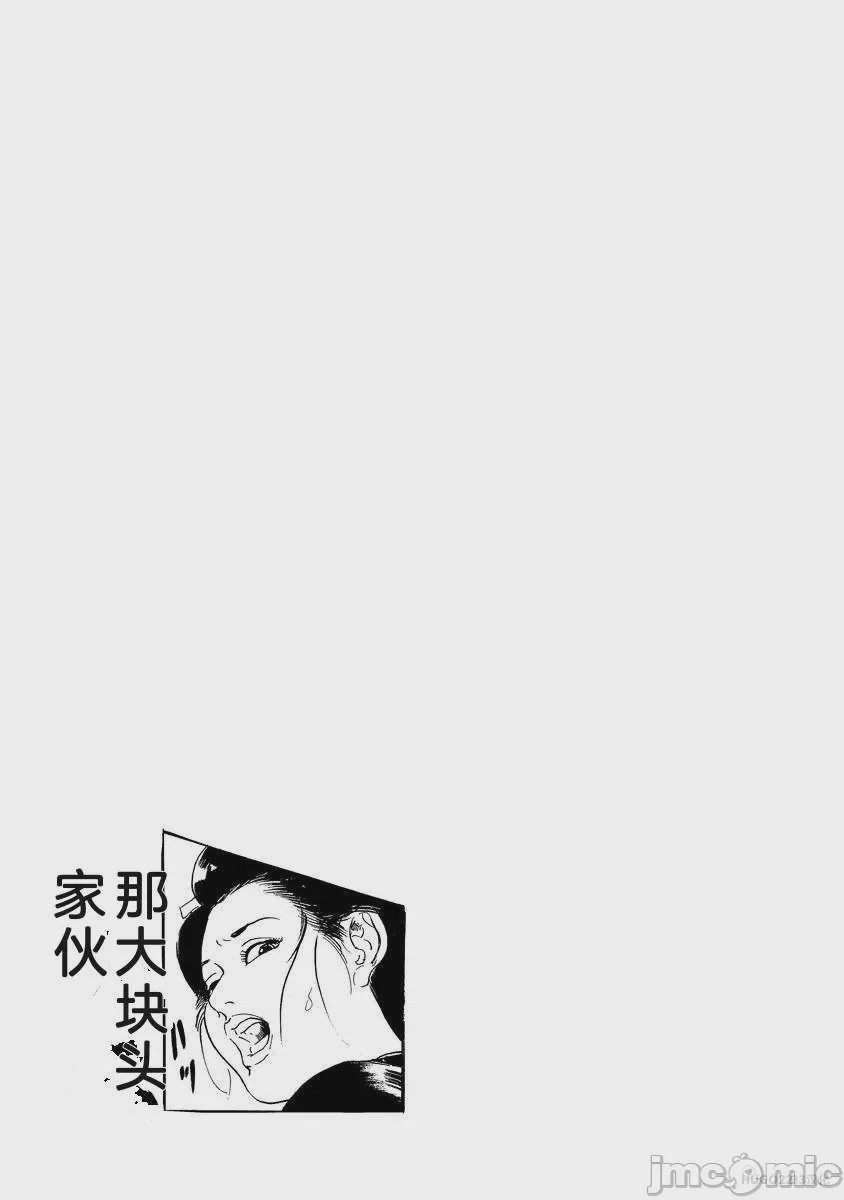 第1话, page 384