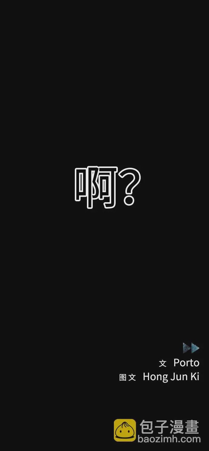 第1话 第1話，第 56 页