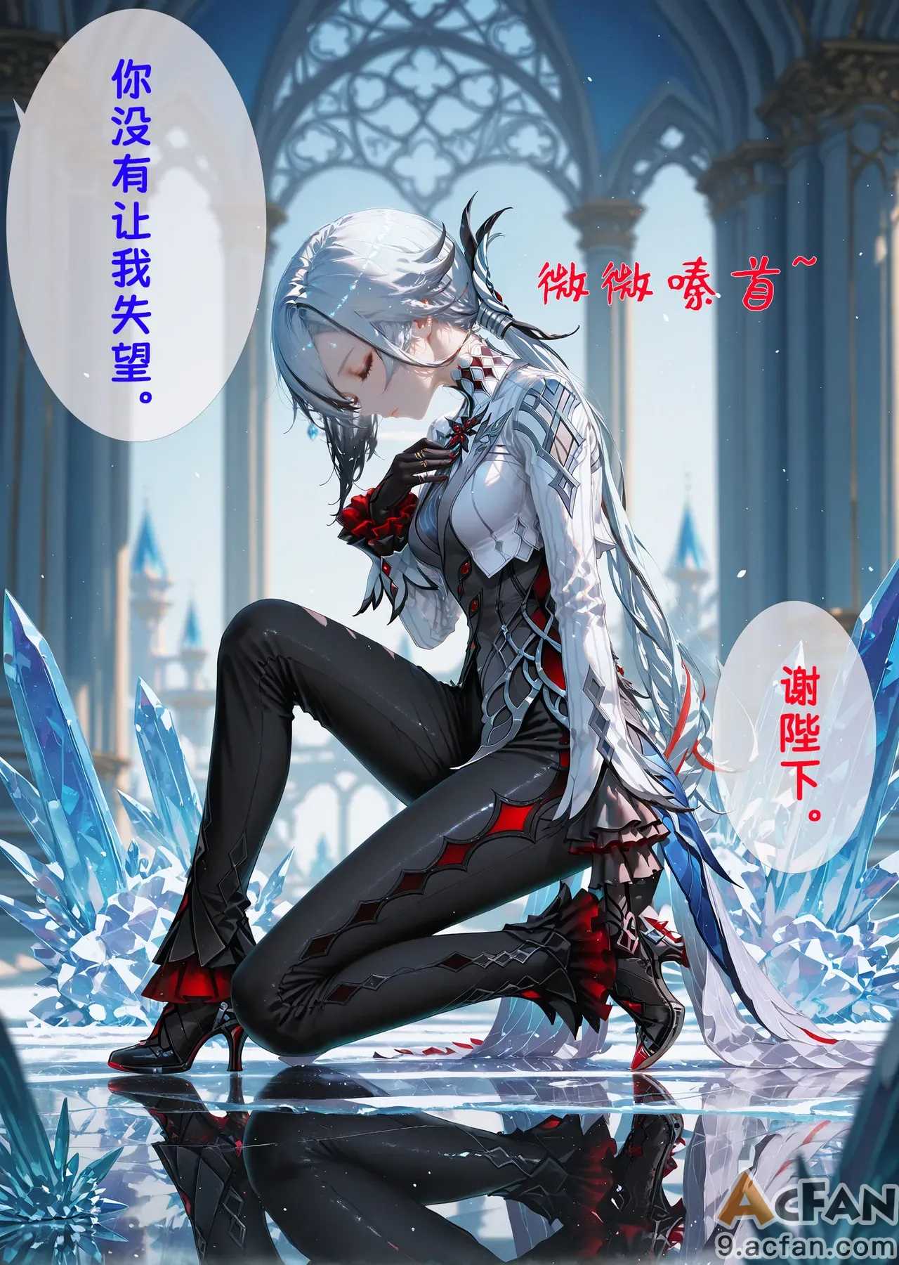 第1章, หน้า 5