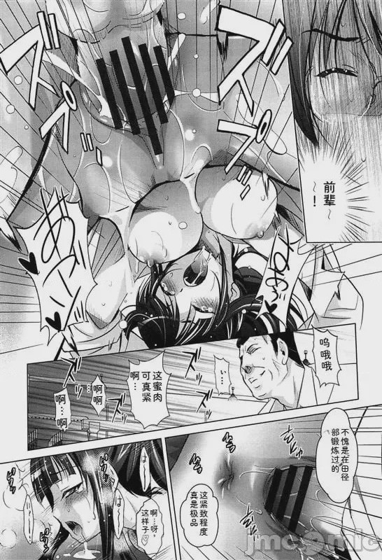 第1话、63 ページ