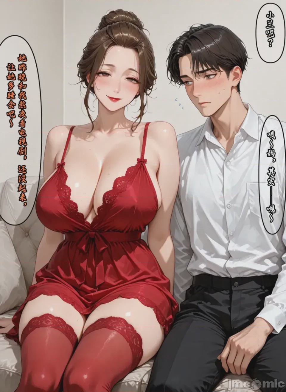 第1话，第 487 頁
