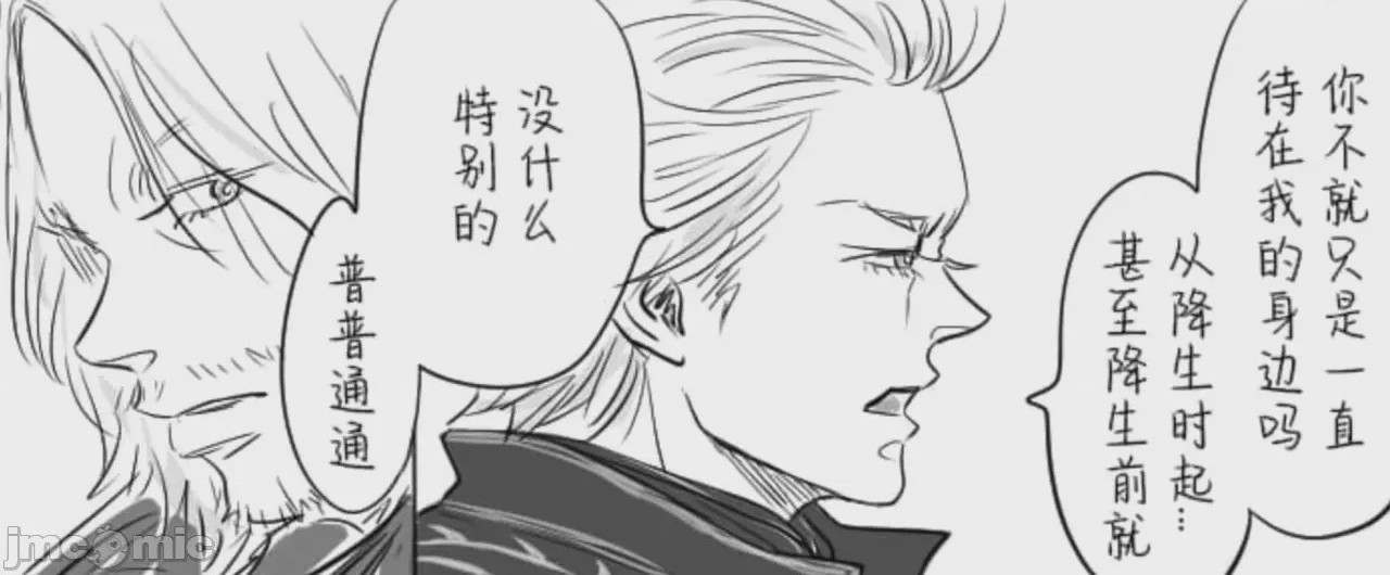 第1话, page 197