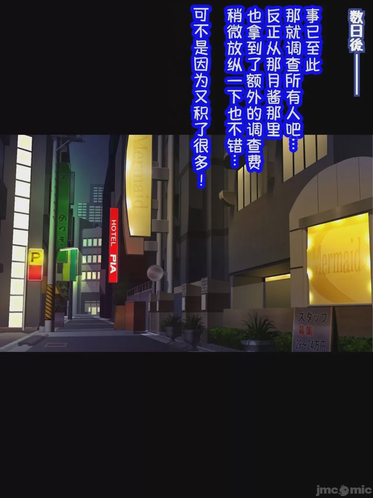 第1话, หน้า 73