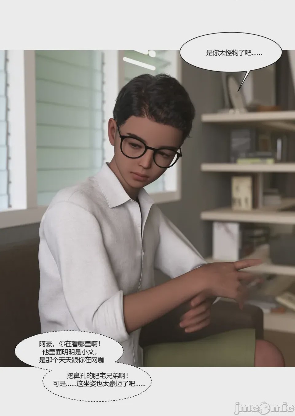 第1话，第 148 頁