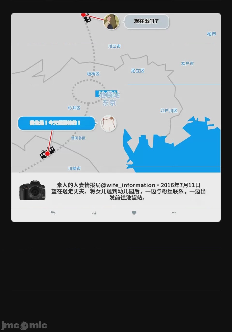 第1话，第 60 页