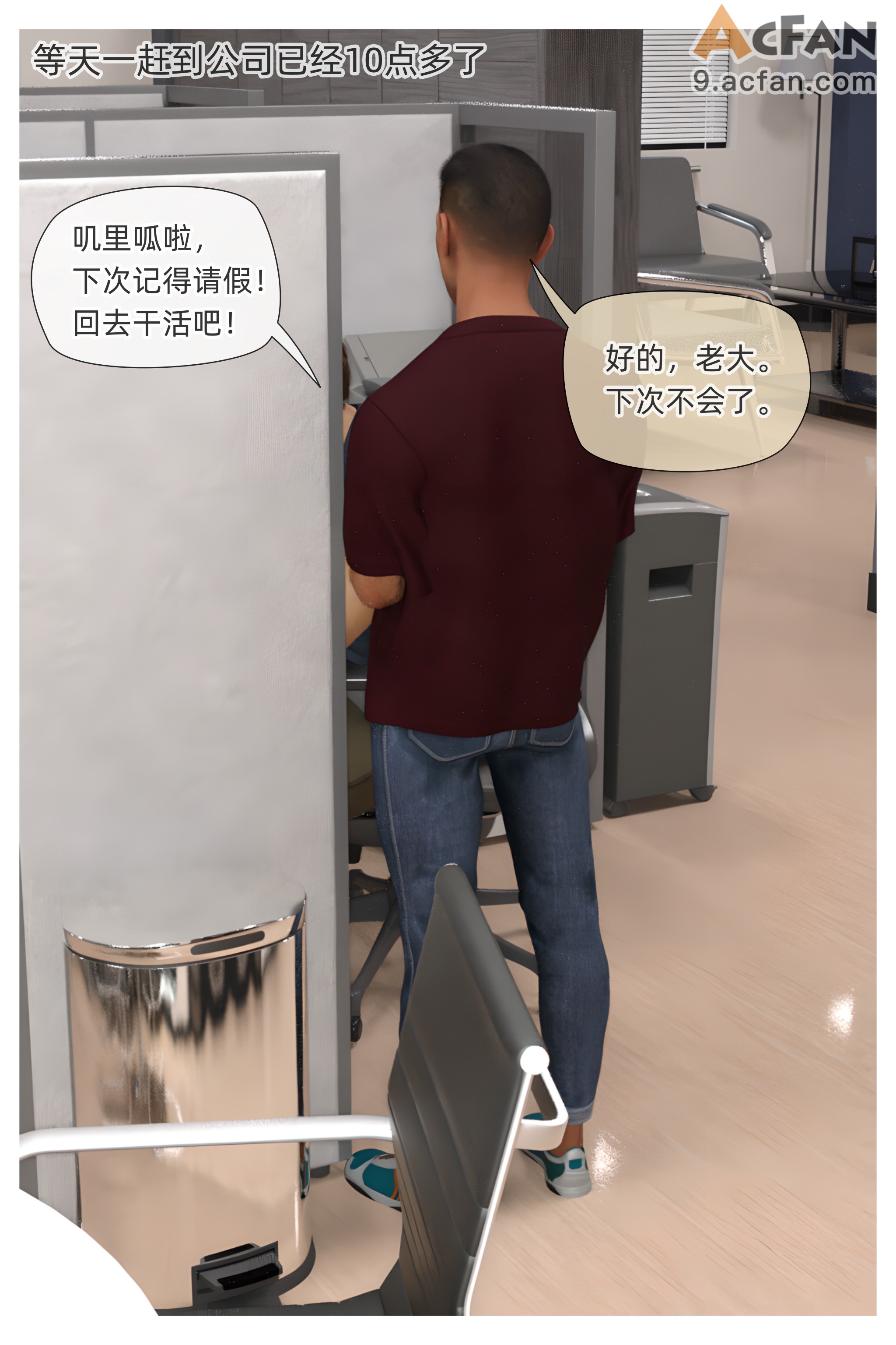 色欲迷情0-3，第 142 页